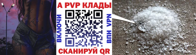 Alpha PVP крисы CK  наркотики  Мглин 