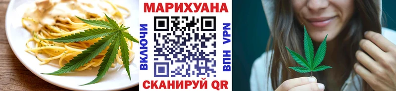 Еда ТГК конопля  купить наркотик  ОМГ ОМГ вход  Мглин 