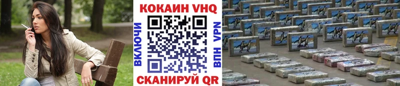 даркнет Telegram  Мглин  COCAIN Перу 