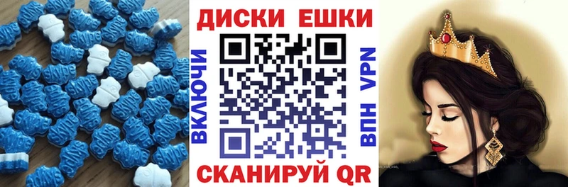 Ecstasy Cube  Мглин 