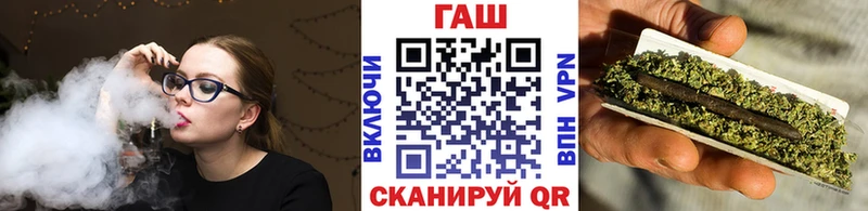 купить   Мглин  ГАШИШ гашик 