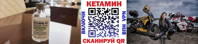 shop как зайти  блэк спрут   Мглин  КЕТАМИН ketamine 