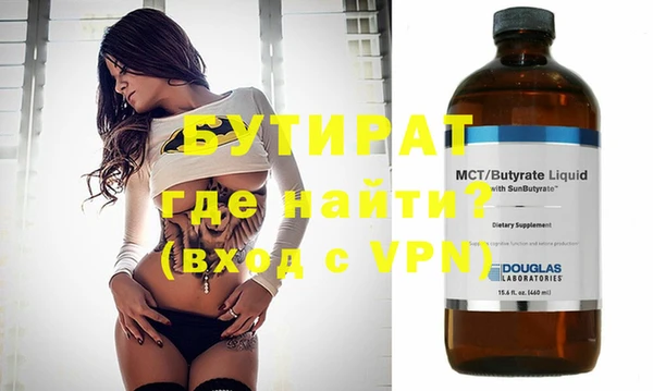трава Магас