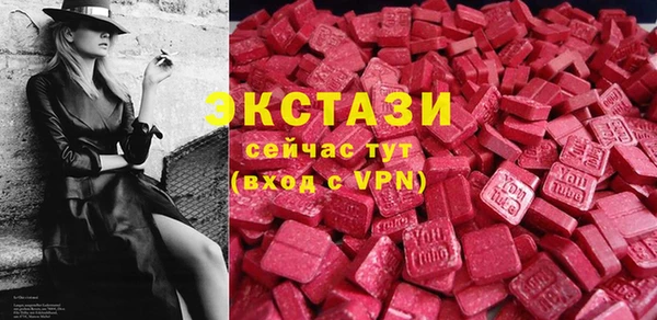 трава Магас