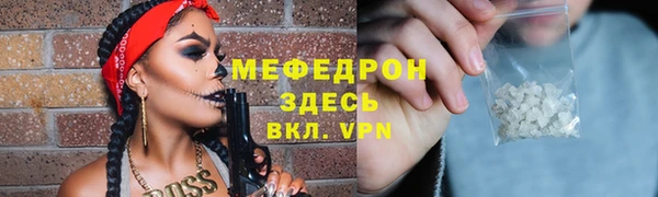 меф Лагань