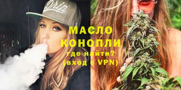 трава Магас