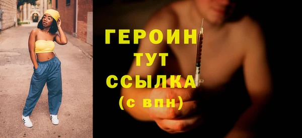 МДМА Лабытнанги