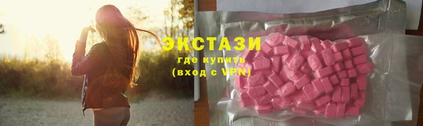 трава Магас