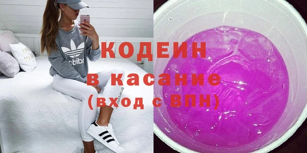 трава Магас