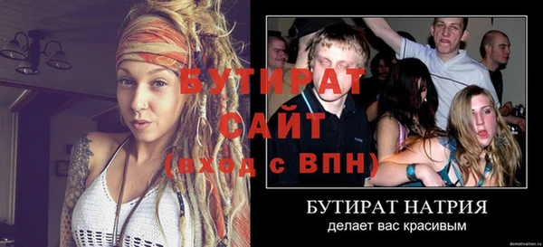 прущий лед Майский