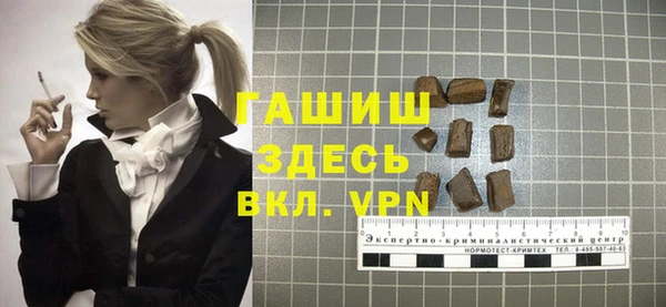 трава Магас