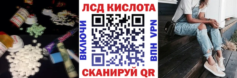 Лсд 25 экстази кислота  сколько стоит  Мглин 