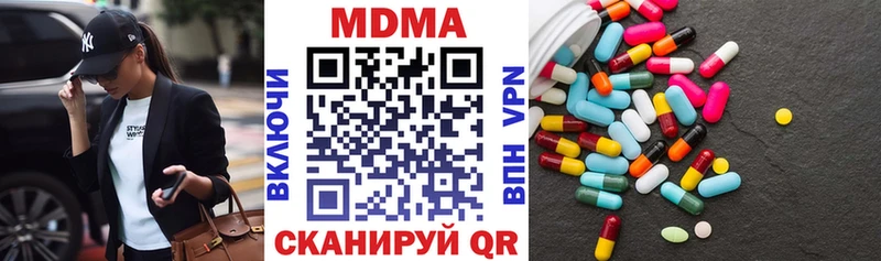 МДМА кристаллы цены Мглин