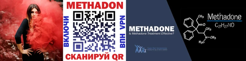 сколько стоит Мглин Метадон белоснежный