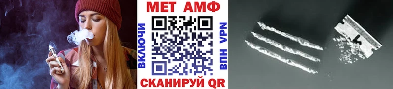 это состав  Мглин  МЕТАМФЕТАМИН кристалл 
