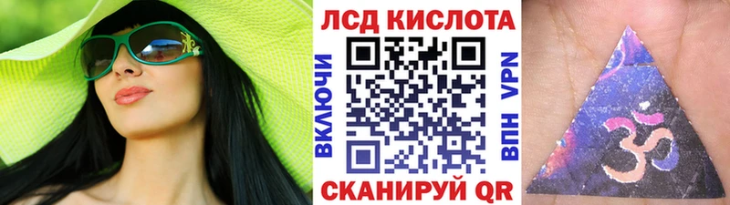 Наркотические марки 1500мкг  купить наркоту  Мглин 