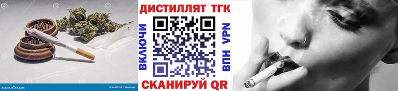 где продают   Мглин  Дистиллят ТГК THC oil 